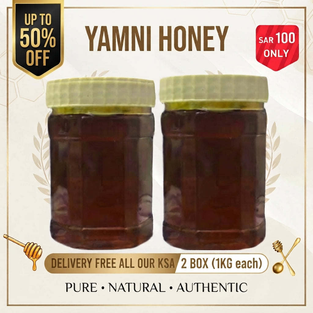 🍯 YAMNI HONEY 2 Box I 100 SAR