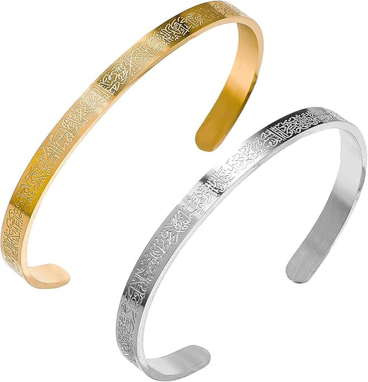 Roinaid AYATUL KURSI BRACELET PACK OF 2 IN 99 SAR