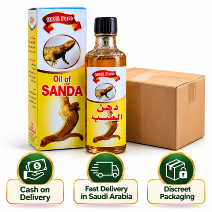 Oil of Sanda – دهن الضب