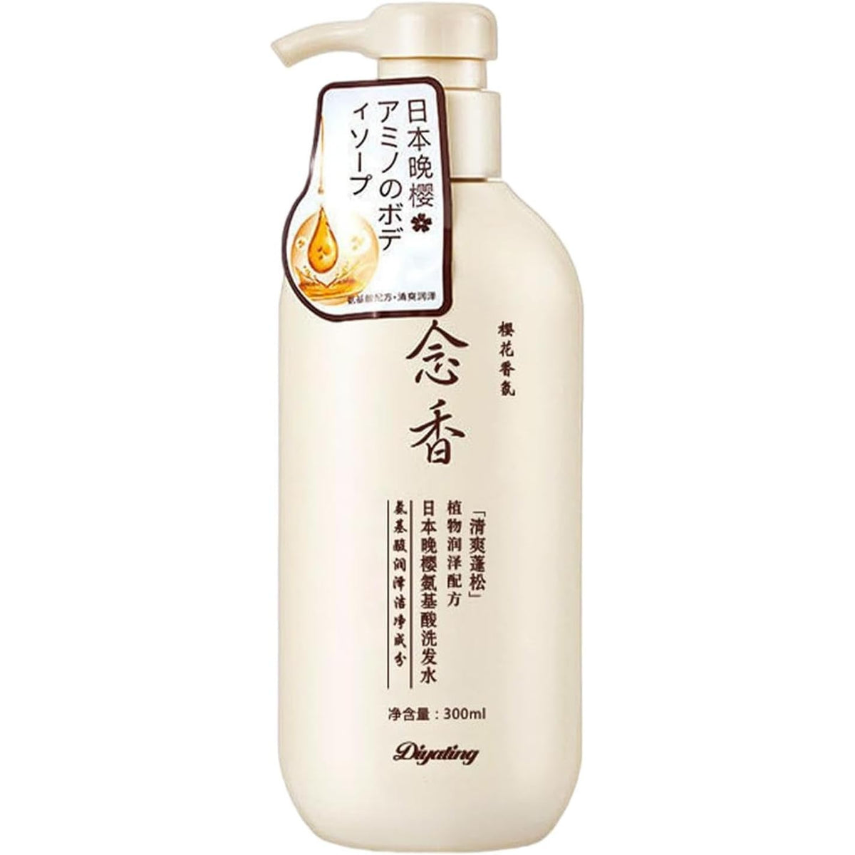 Sakura Japanese Shampoo (PACK OF 3)