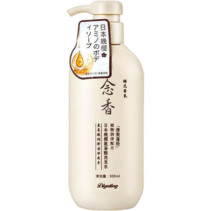 Sakura Japanese Shampoo (PACK OF 3)